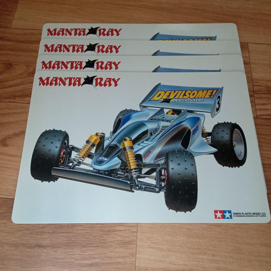 【未使用品】タミヤ ミニ四駆 下敷きセット 21枚 当時物