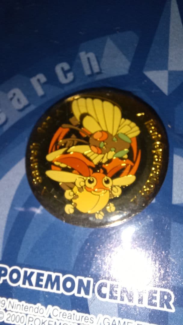 ポケモンセンター　ピンズ　バタフリー　レディバ
