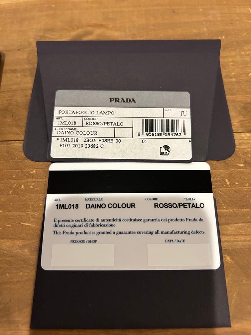 【新品・未使用】PRADA 二つ折り財布