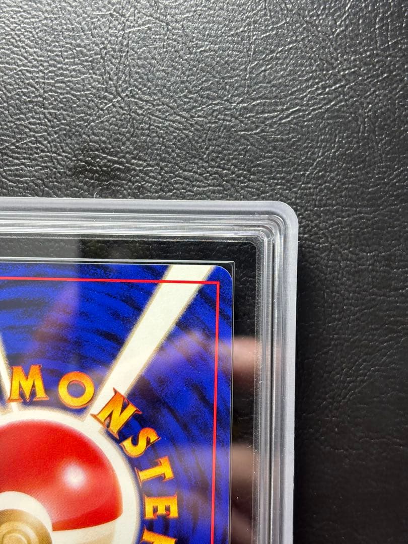 【ARS10】ナツメのゴース 旧裏 ヤマブキシティジム ナツメ したでなめる