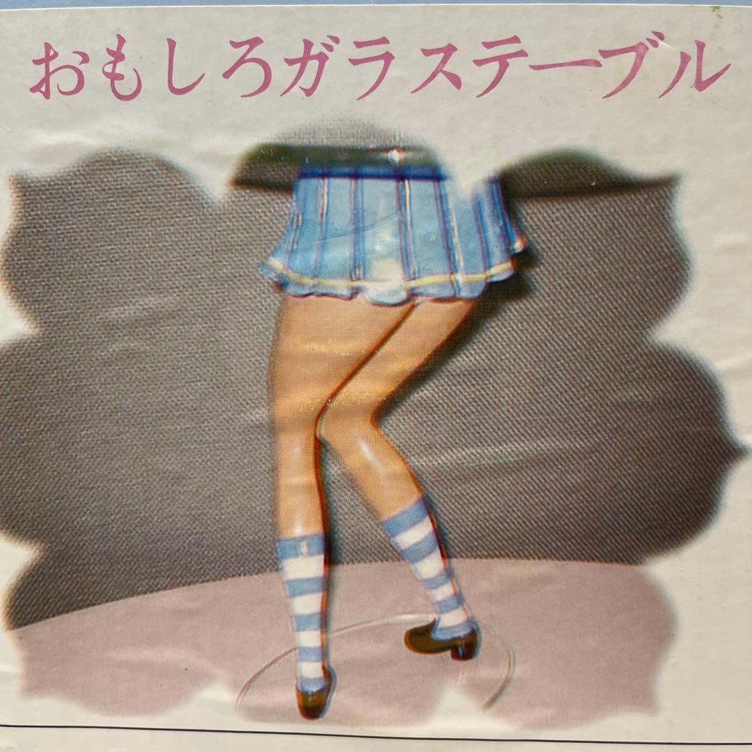 おもしろガラステーブル【チアガール】レアな商品です。