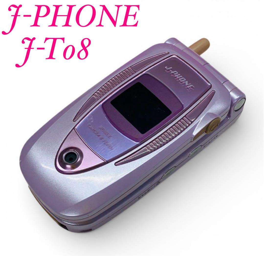 【希少・動作品】J-PHONE 東芝 J-T08 パールピンク 起動確認済