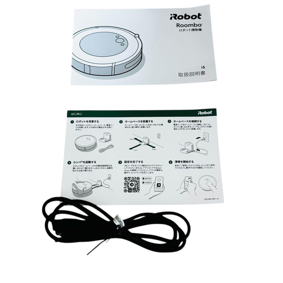 ルンバi5 Roomba ロボット掃除機 本体