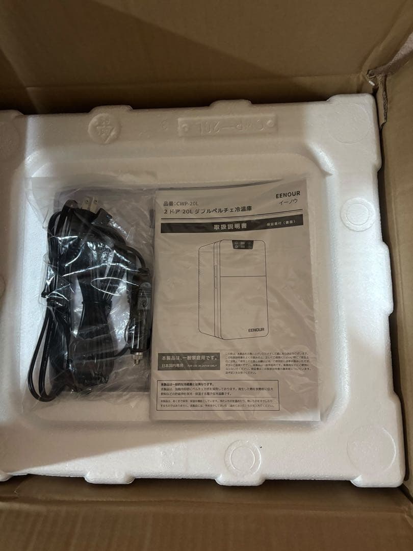 EENOUR 冷温庫 20L ポータブル 小型 2ドア