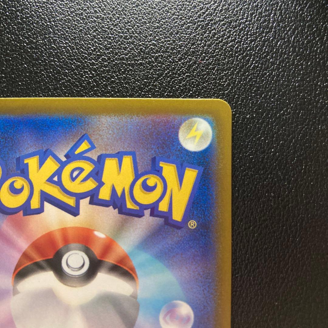 メガゲンガーex SAR メガドリームex