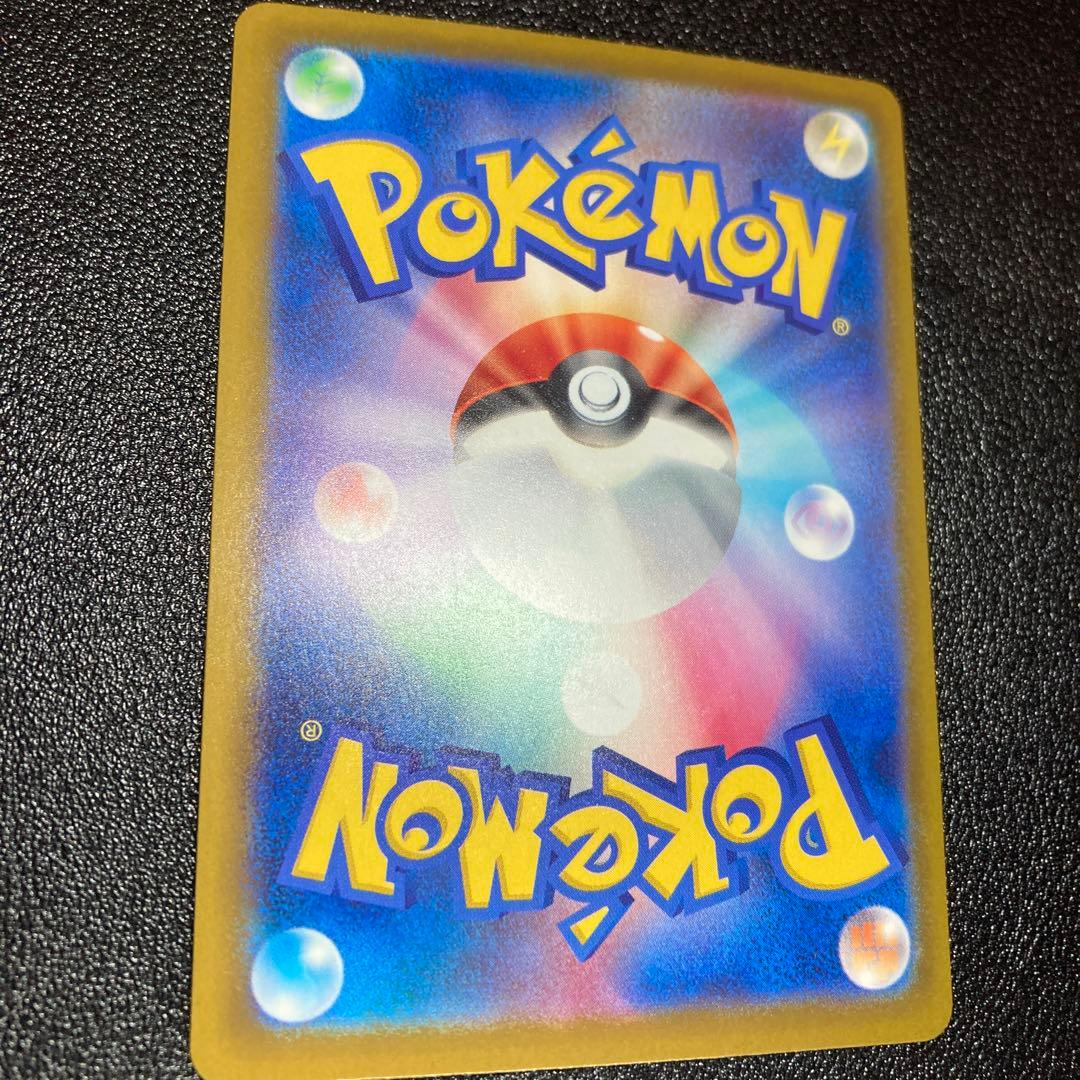 メガゲンガーex SAR メガドリームex