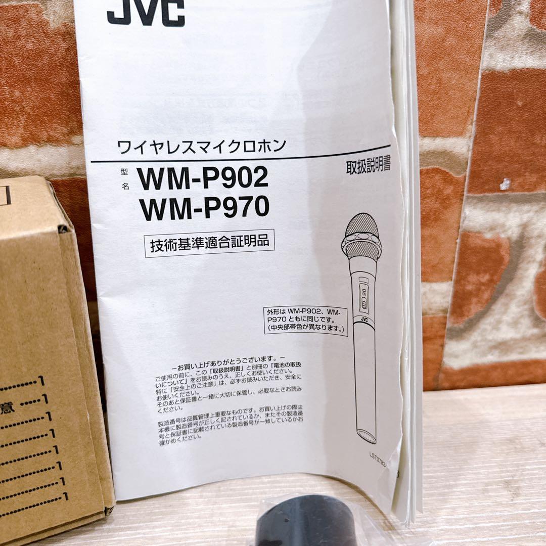 JVCケンウッド JVC 800MHz ワイヤレスマイクロホン WM-P970