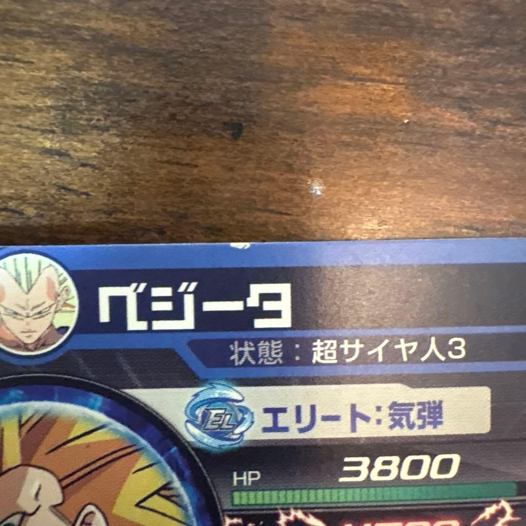 金曜日に消します！ドラゴンボールヒーローズ引退品