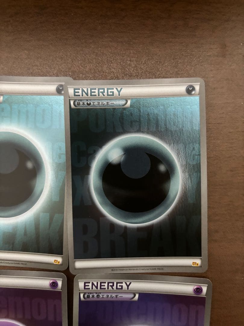 【まとめ売り】ブレイクエネルギー ミラー　 10枚セット　CP4