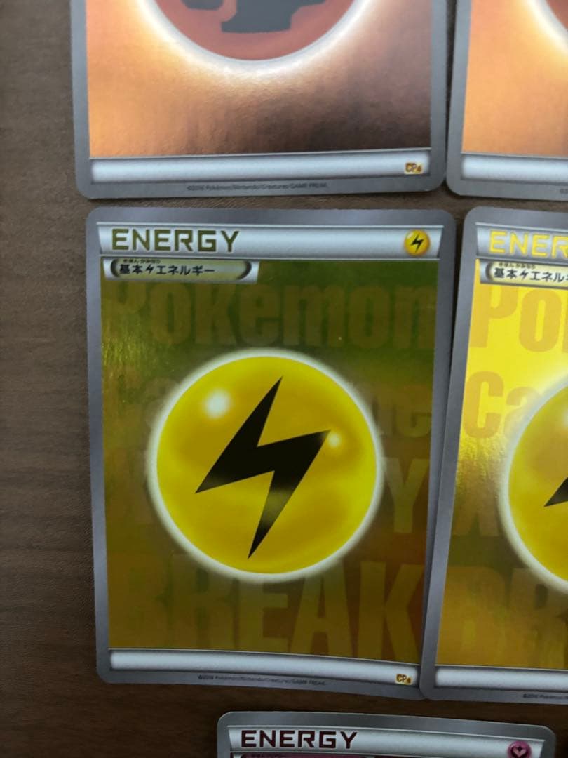 【まとめ売り】ブレイクエネルギー ミラー　 10枚セット　CP4