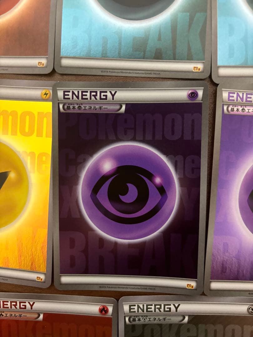 【まとめ売り】ブレイクエネルギー ミラー　 10枚セット　CP4