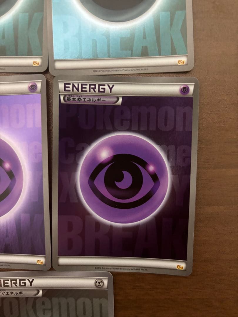 【まとめ売り】ブレイクエネルギー ミラー　 10枚セット　CP4