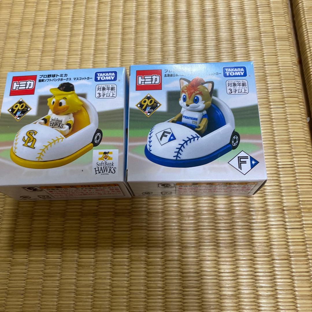プロ野球　トミカ　新品　箱付き　未開封　12球団　コンプリート　つば九郎