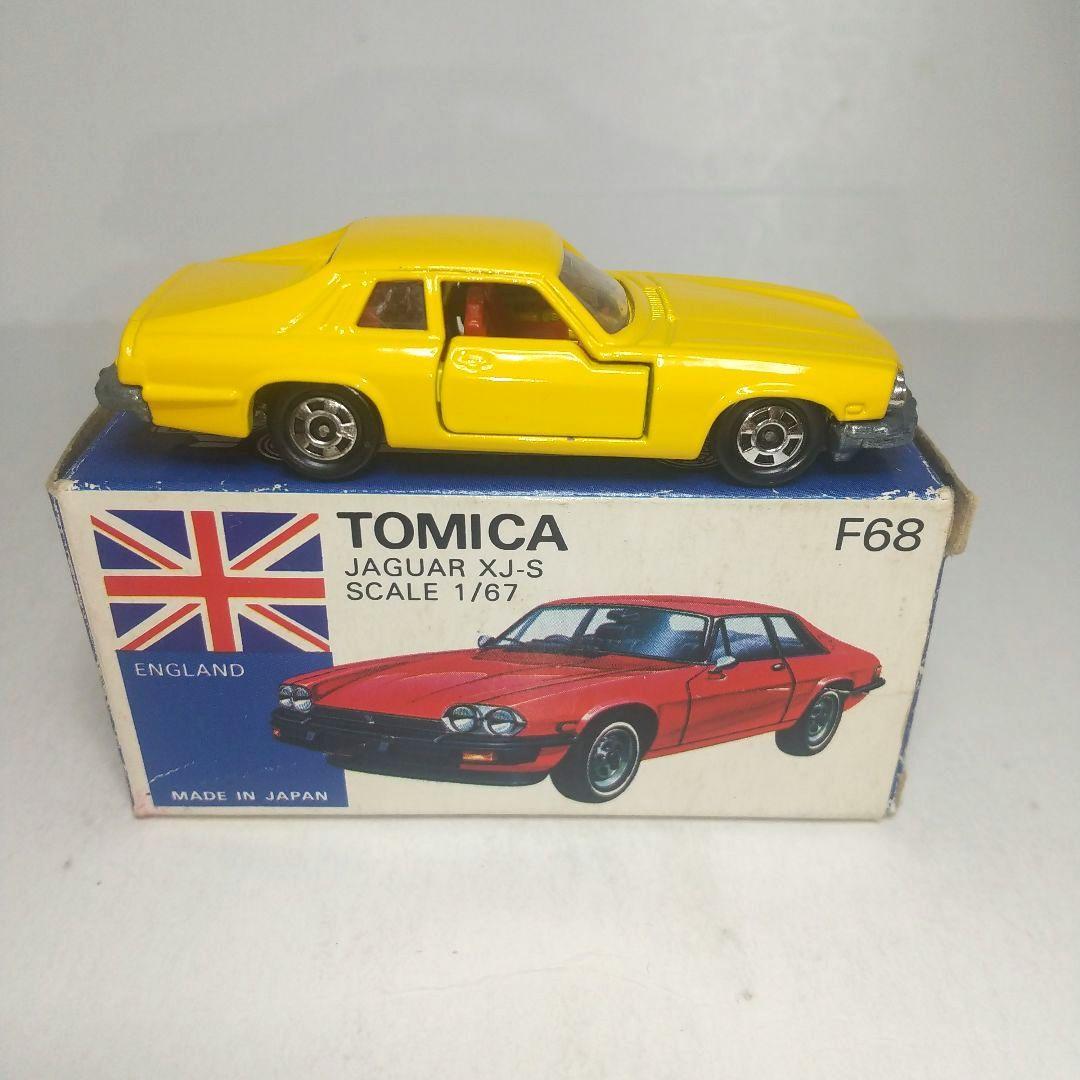 (3471)トミカ 青箱 日本製 ジャガー XJ-S