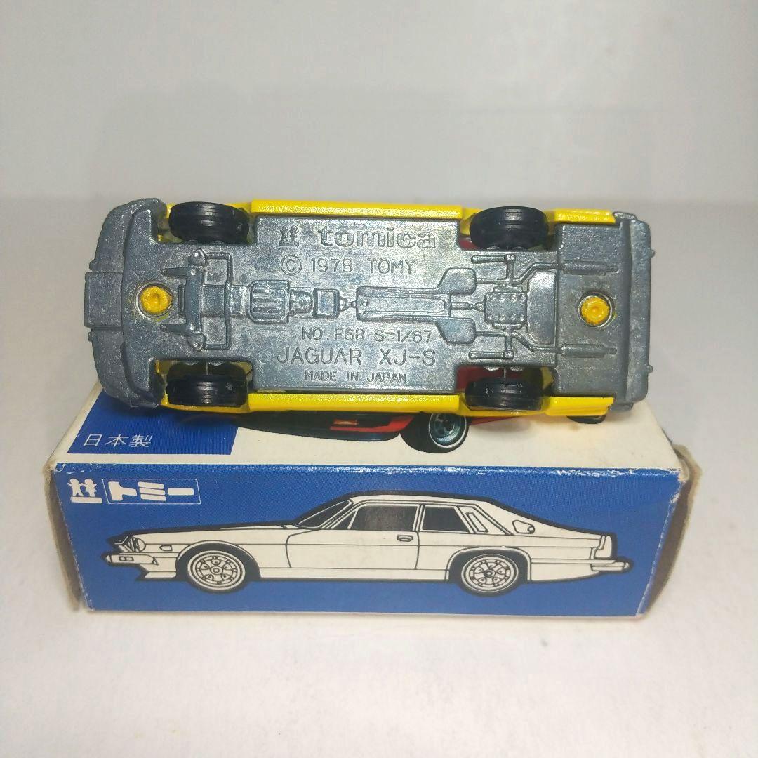 (3471)トミカ 青箱 日本製 ジャガー XJ-S