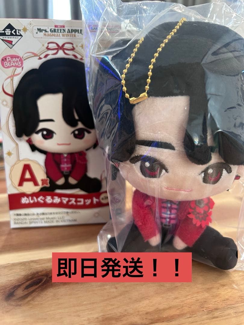 【即日発送】ミセス 一番くじ A賞 ぬいぐるみマスコット 大森元貴