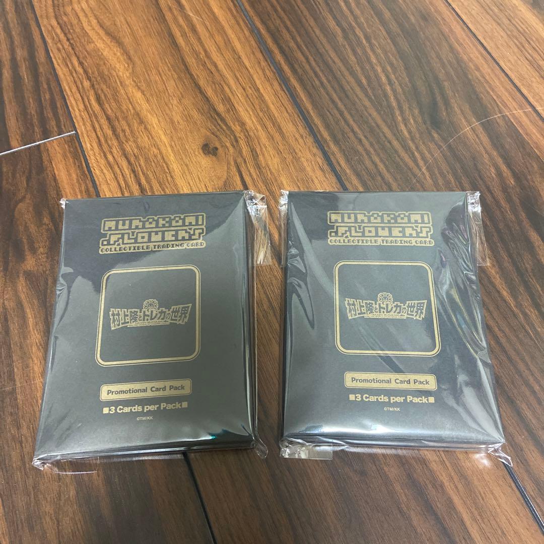 【新品・未開封】10パック 村上隆とトレカの世界 ふるさと納税 プロモ