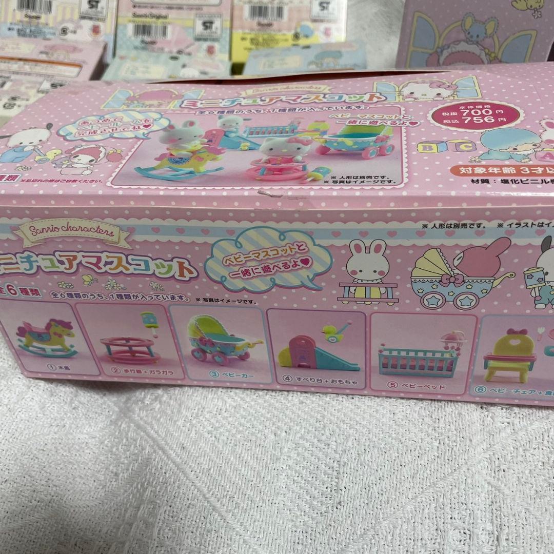 サンリオ　ベビーシリーズ　マスコット　トランク