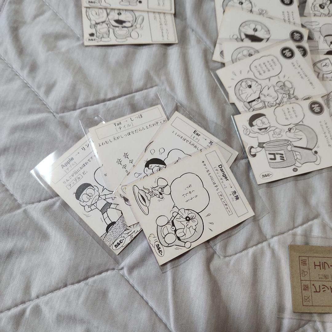 ドラえもん カルビー カード 62枚セット 当時物