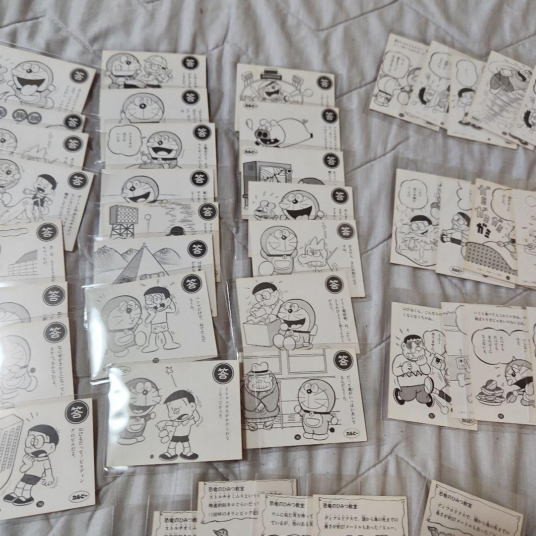 ドラえもん カルビー カード 62枚セット 当時物