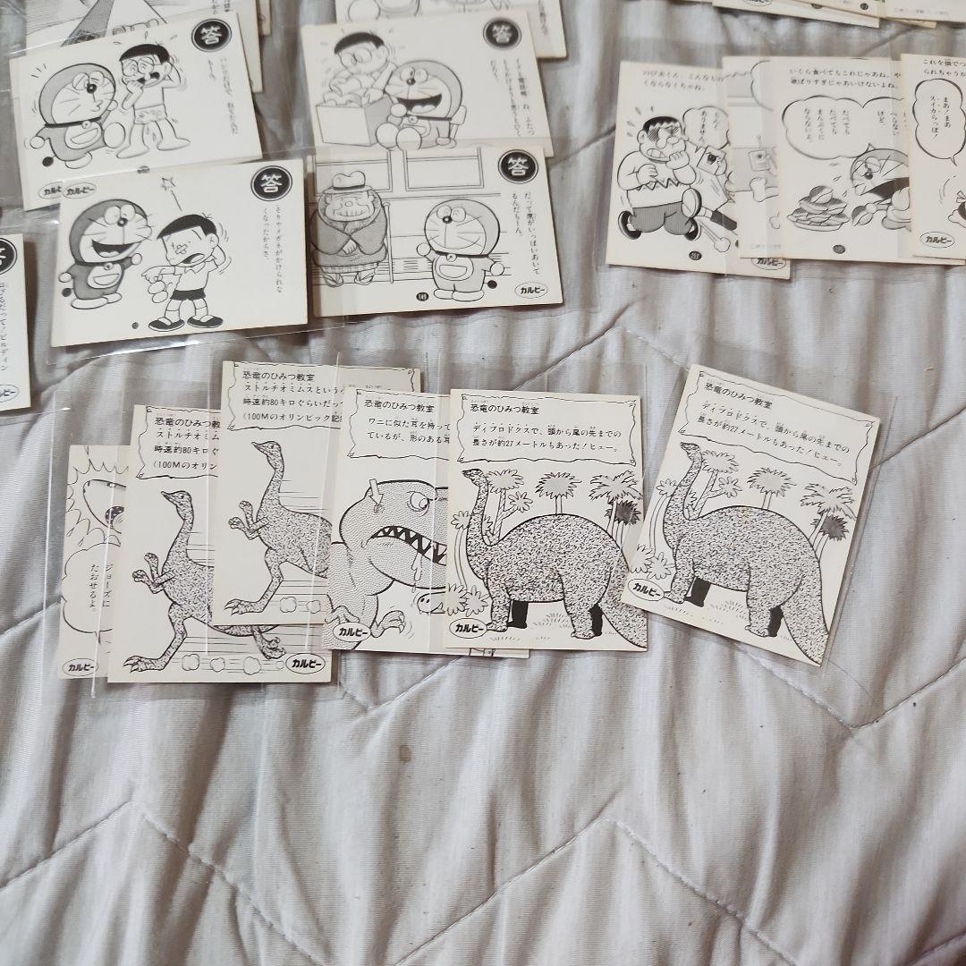 ドラえもん カルビー カード 62枚セット 当時物