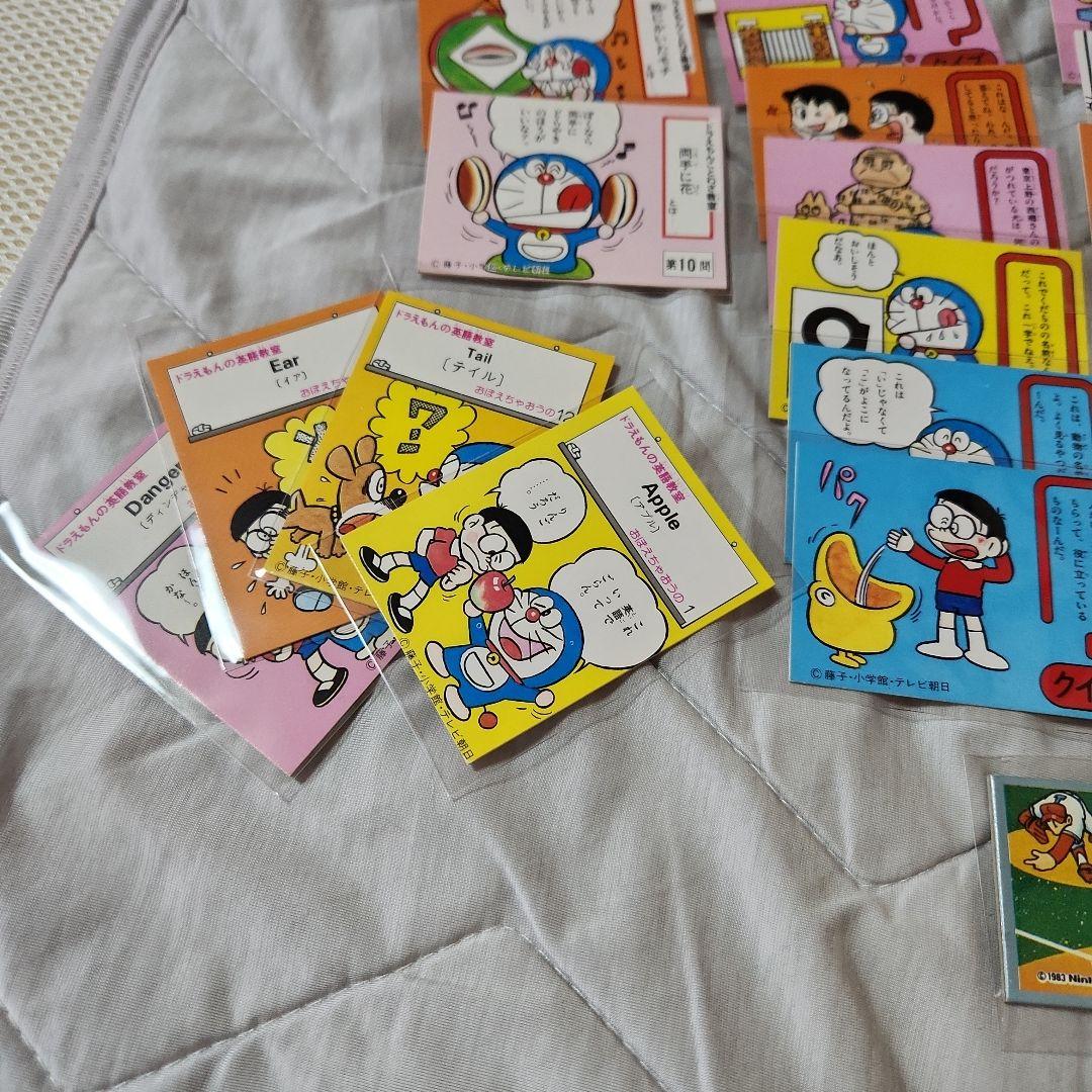 ドラえもん カルビー カード 62枚セット 当時物