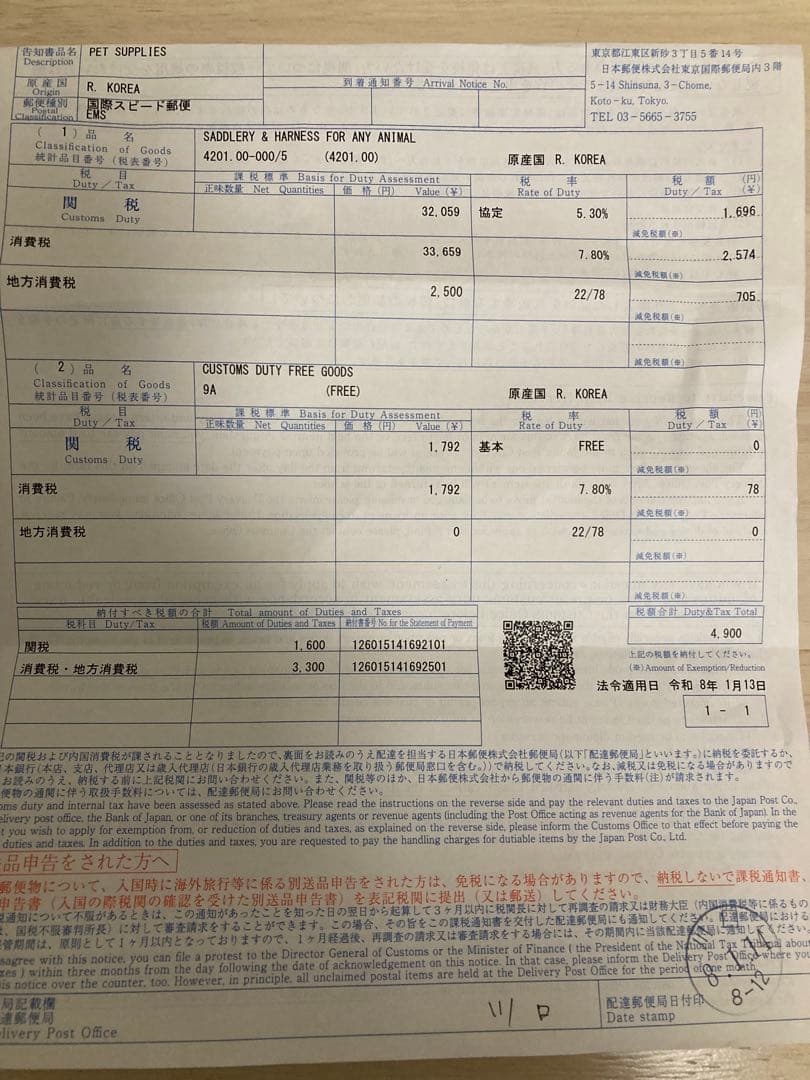 SSOOOK グースフィール ダウンカバーオール3(女の子専用)