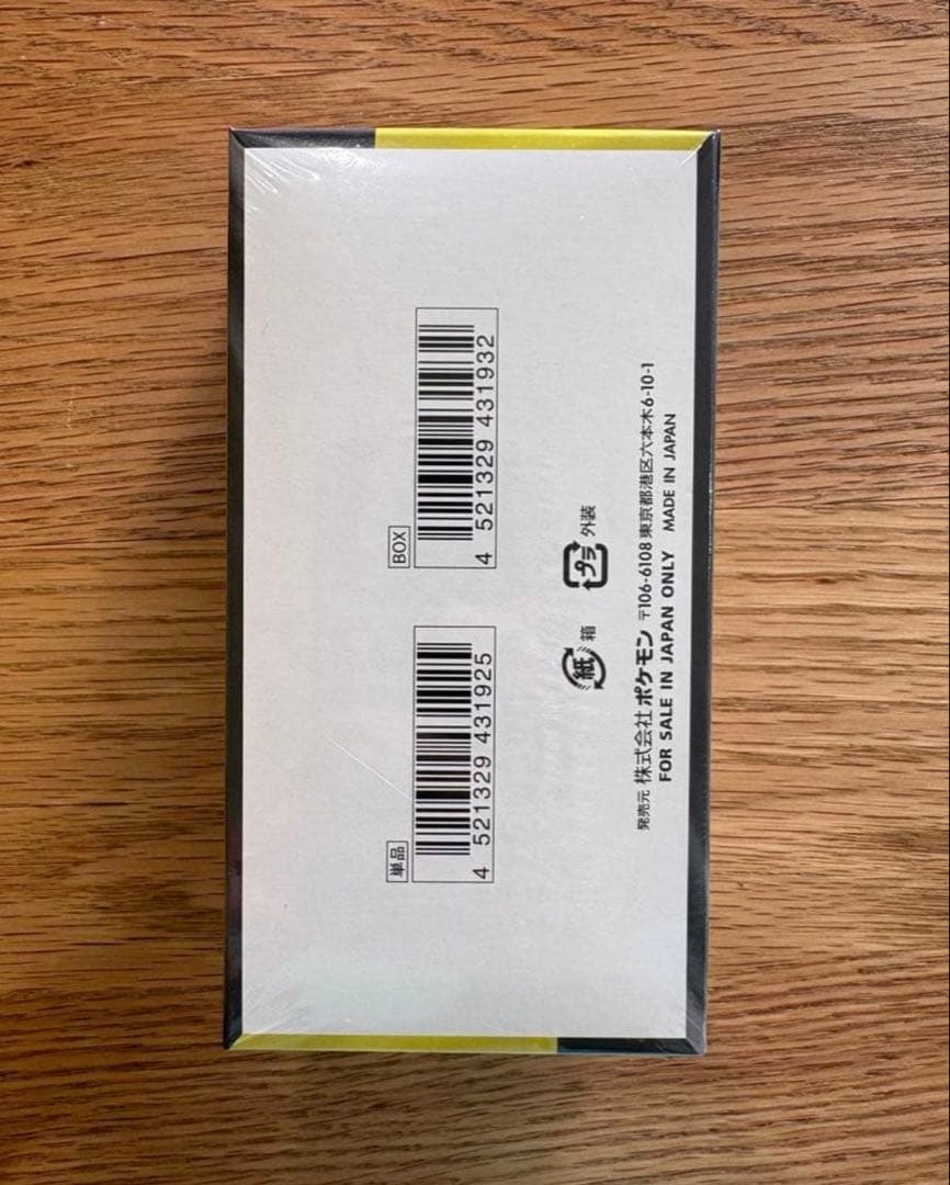 MEGAドリームEX 1BOX シュリンクつき