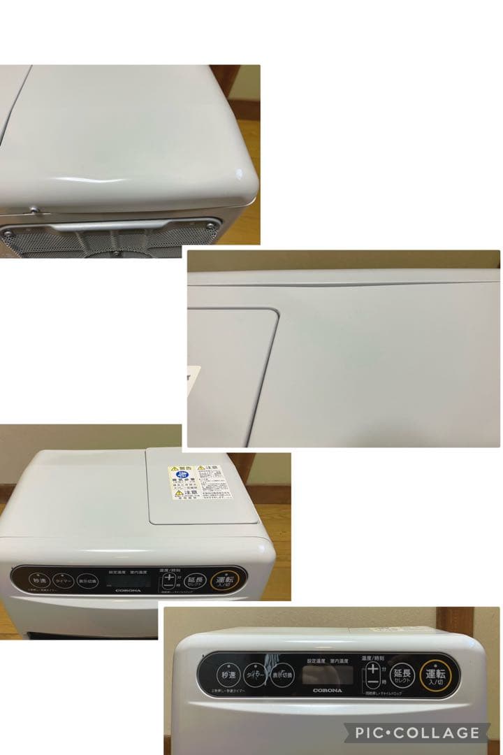 コロナ 石油ファンヒーター FH-G3221Y 2021年製
