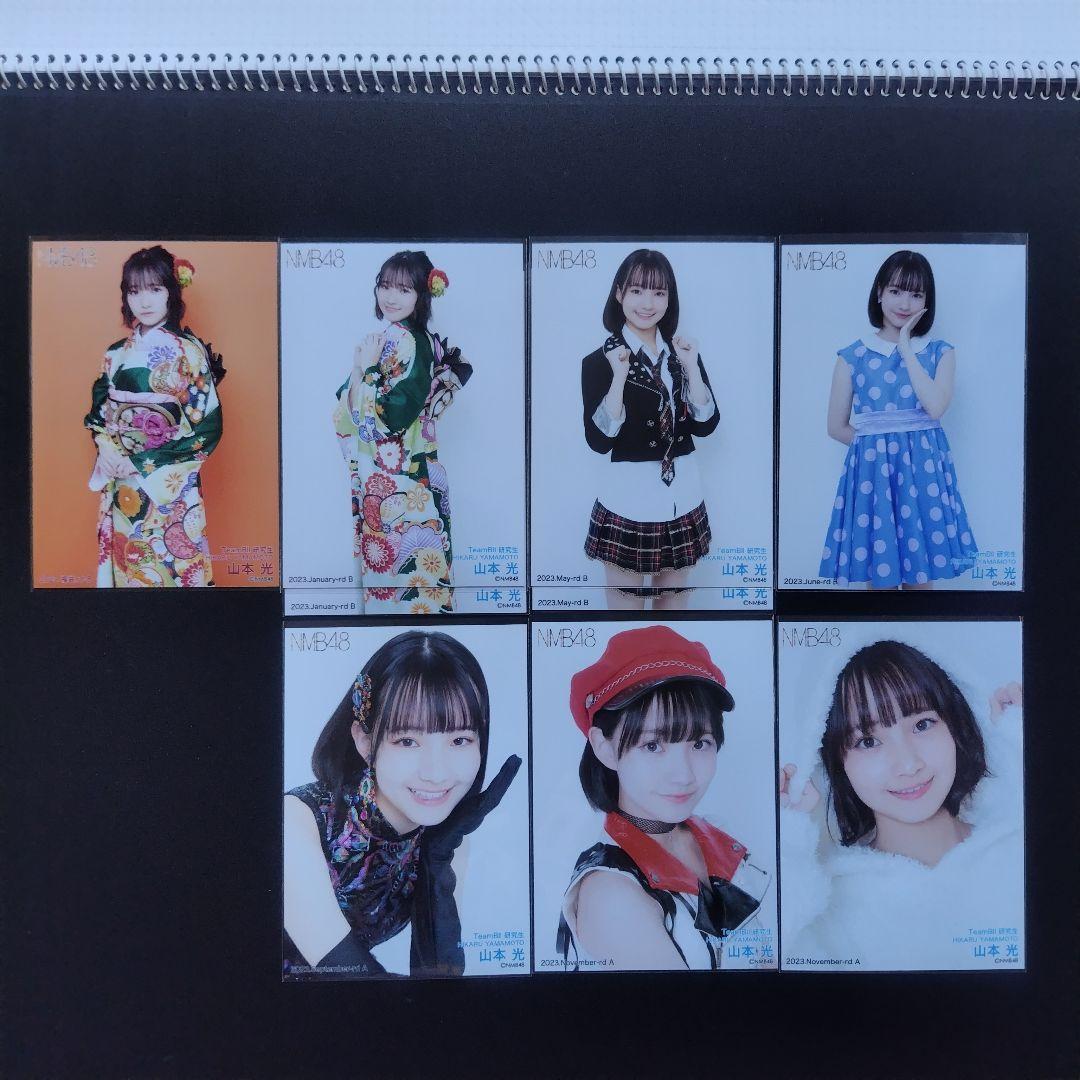 NMB48 8期生 山本光 生写真 セット