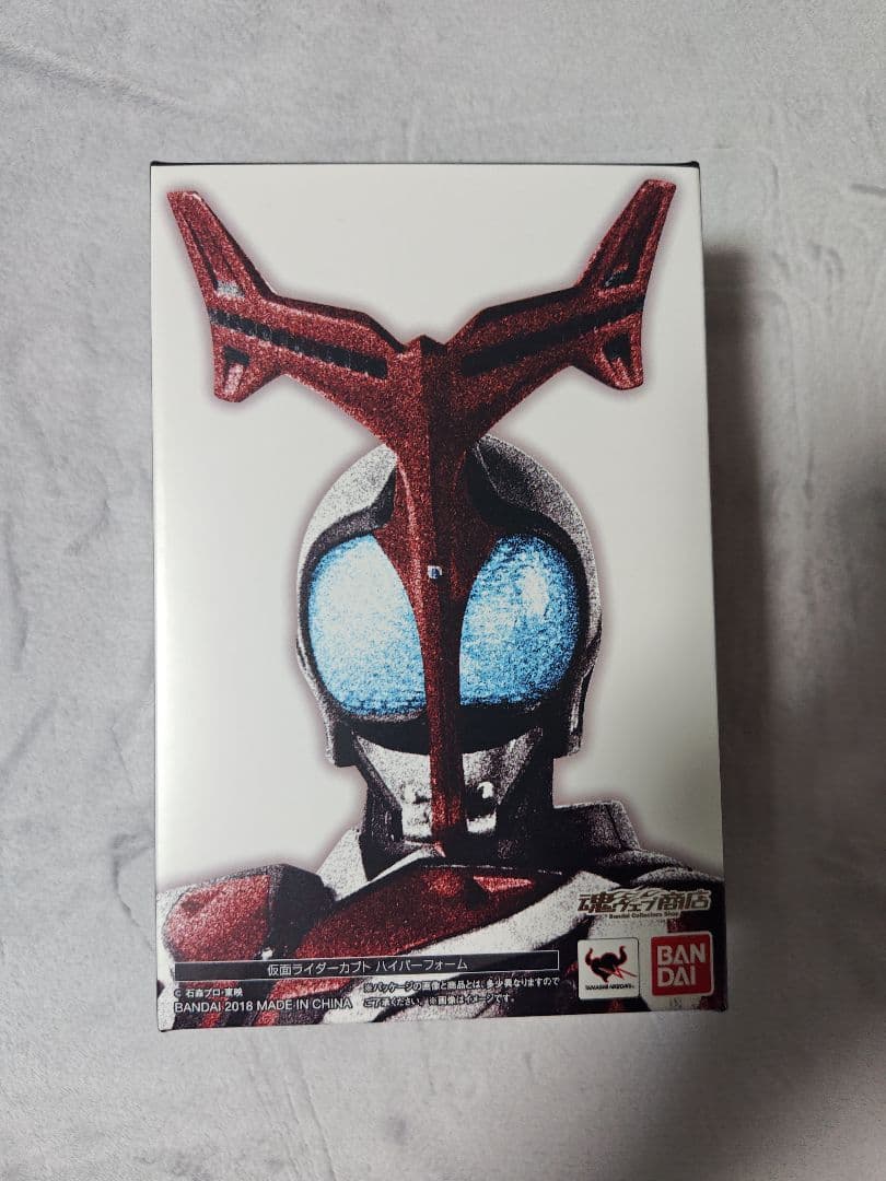 S.H.Figuarts 真骨彫製法 仮面ライダーカブト ハイパーフォーム