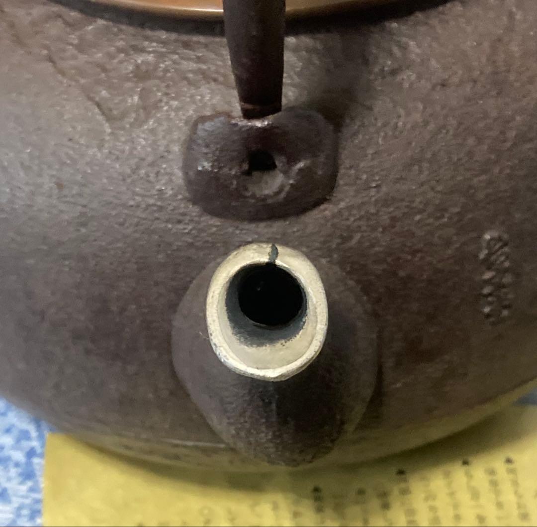 長文堂 chobundo 鉄瓶