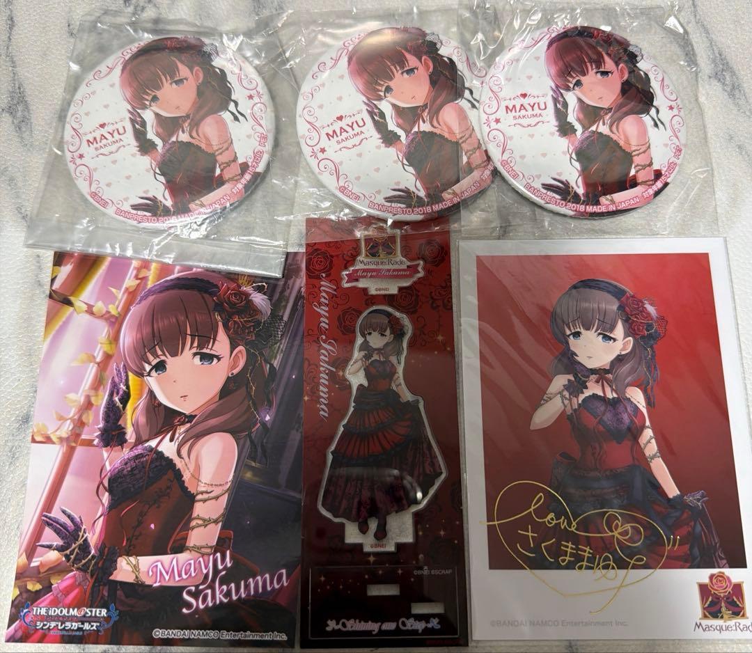 佐久間まゆ LoveDestinyセット