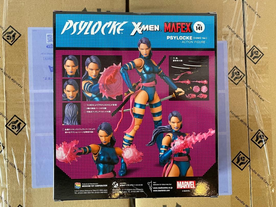 アメコミ MAFEX No.141 PSYLOCKE COMIC Ver. B