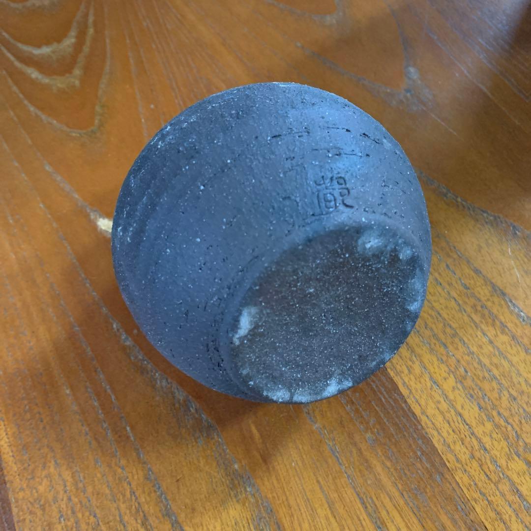 隠崎隆一　備前焼　作家物　陶芸品　花入　花器　ひょうたん