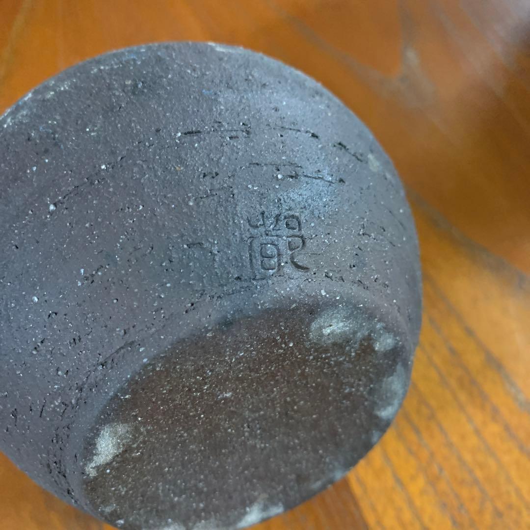 隠崎隆一　備前焼　作家物　陶芸品　花入　花器　ひょうたん