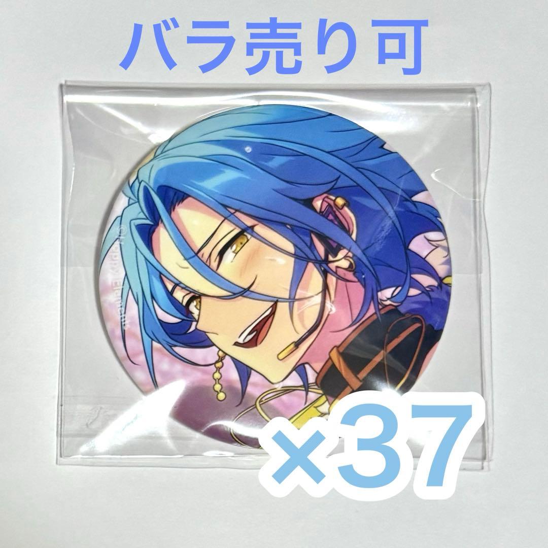 あんスタ　HiMERU イベコレ缶バッジ　extra idol side