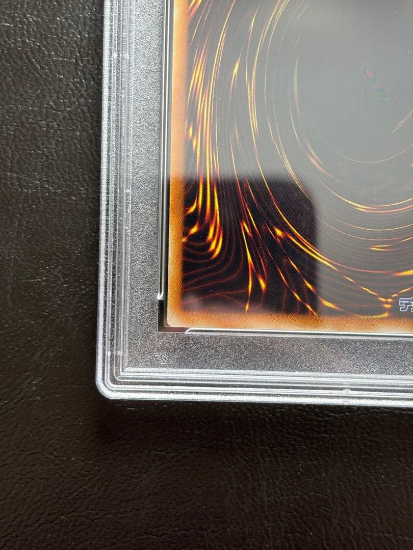 【PSA9】ブラックデーモンズドラゴン 初期ウルトラ