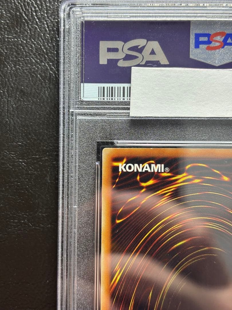 【PSA9】ブラックデーモンズドラゴン 初期ウルトラ