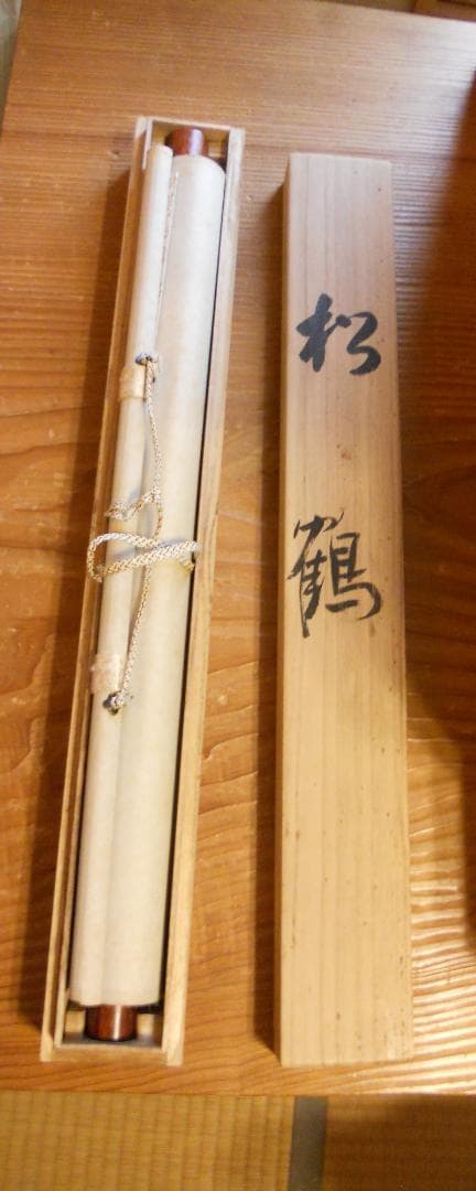 掛け軸 月峰 『 松鶴 』 絹本 希少 軸装 茶道具 掛軸 美品 です。