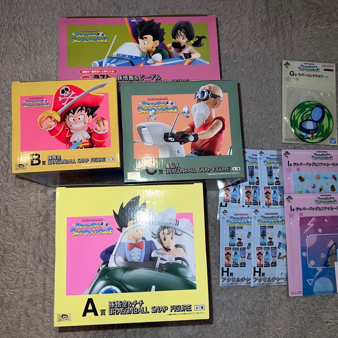 一番くじドラゴンボール スナップコレクション2 A賞 B賞 C賞 ラストワン賞