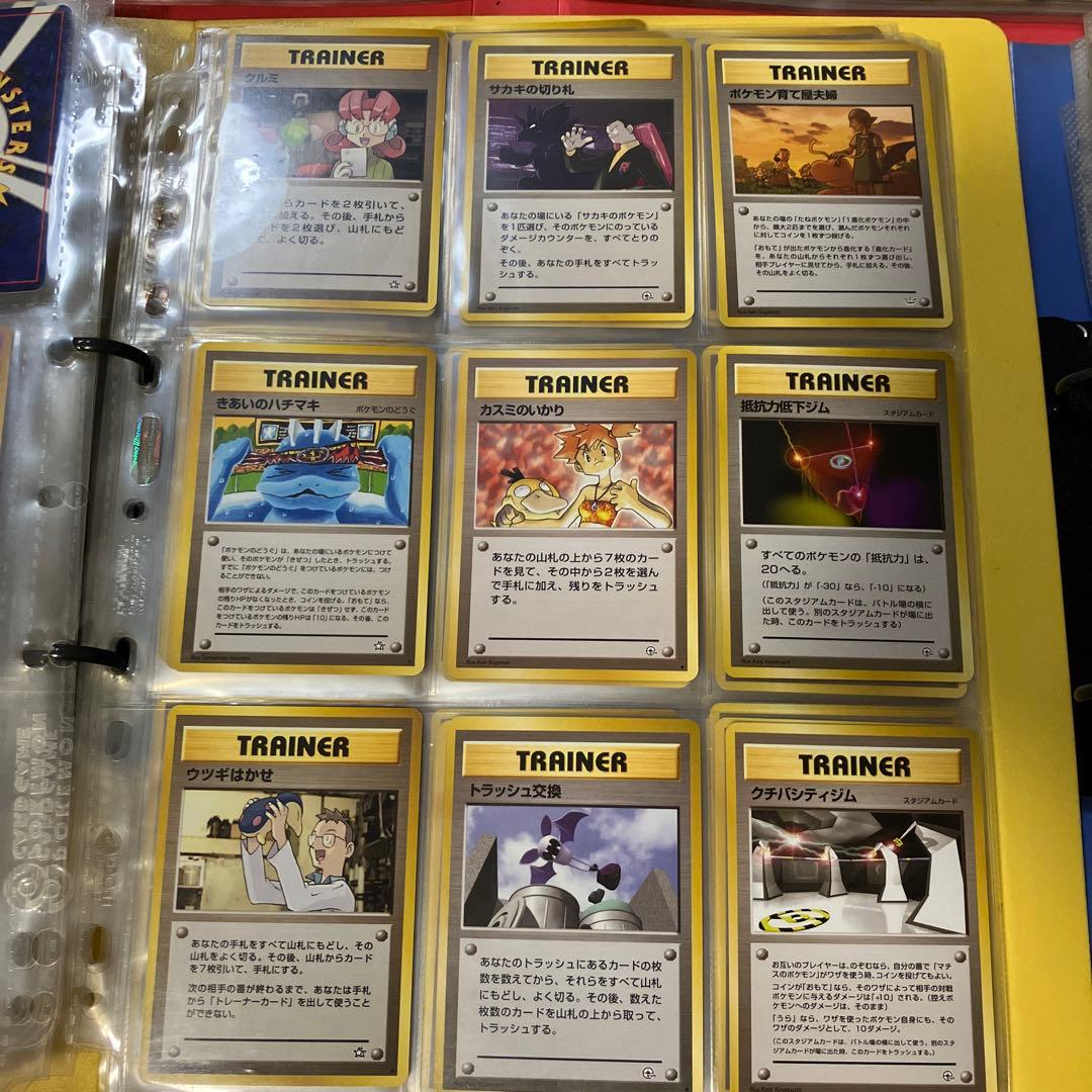 ポケモンカード 旧裏カード　300枚以上　ノーマルとレアカード4ファイル