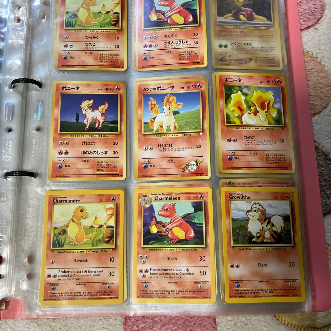 ポケモンカード 旧裏カード　300枚以上　ノーマルとレアカード4ファイル