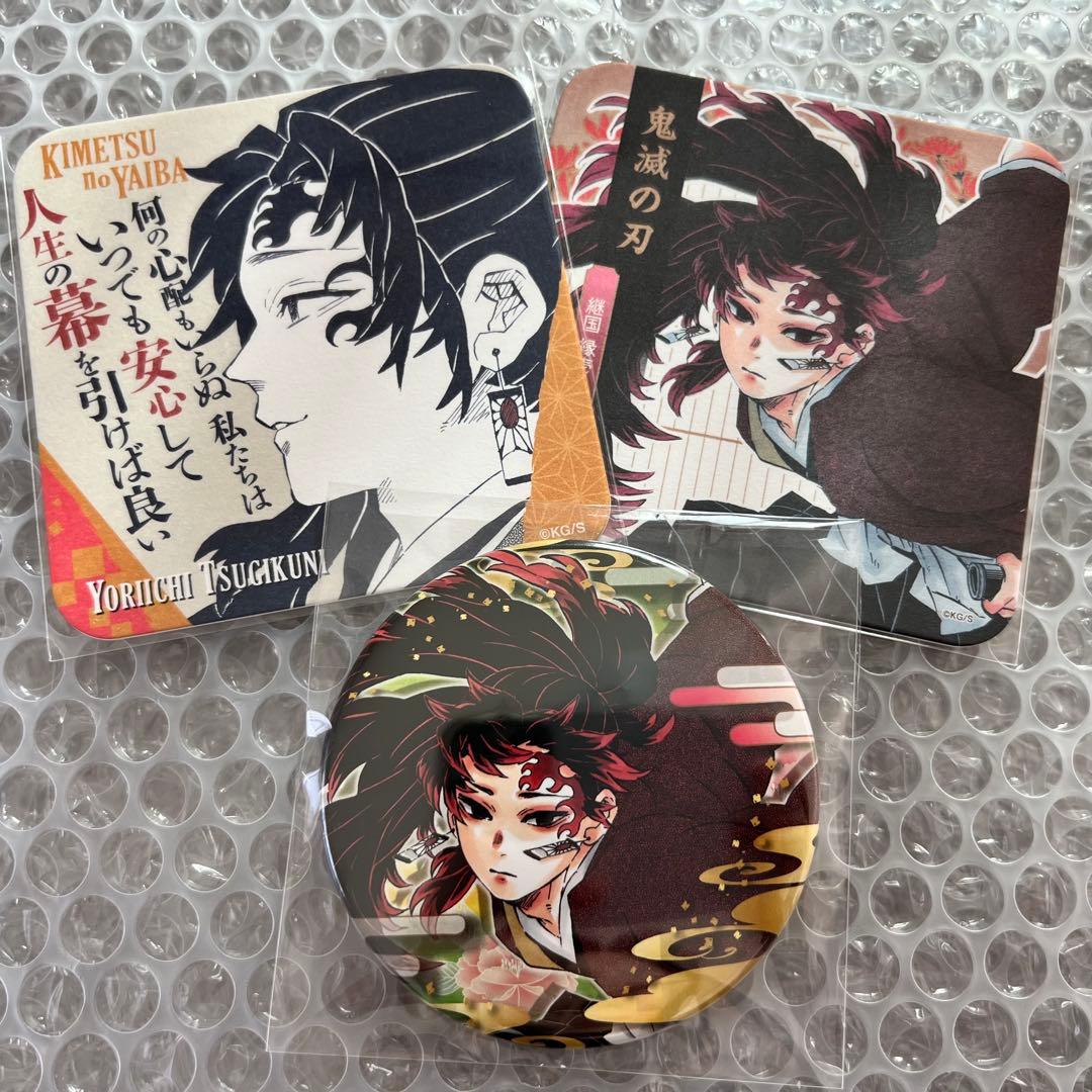 ま*る様 【未使用】鬼滅の刃 継国縁壱 缶バッジ コースター 3点セット
