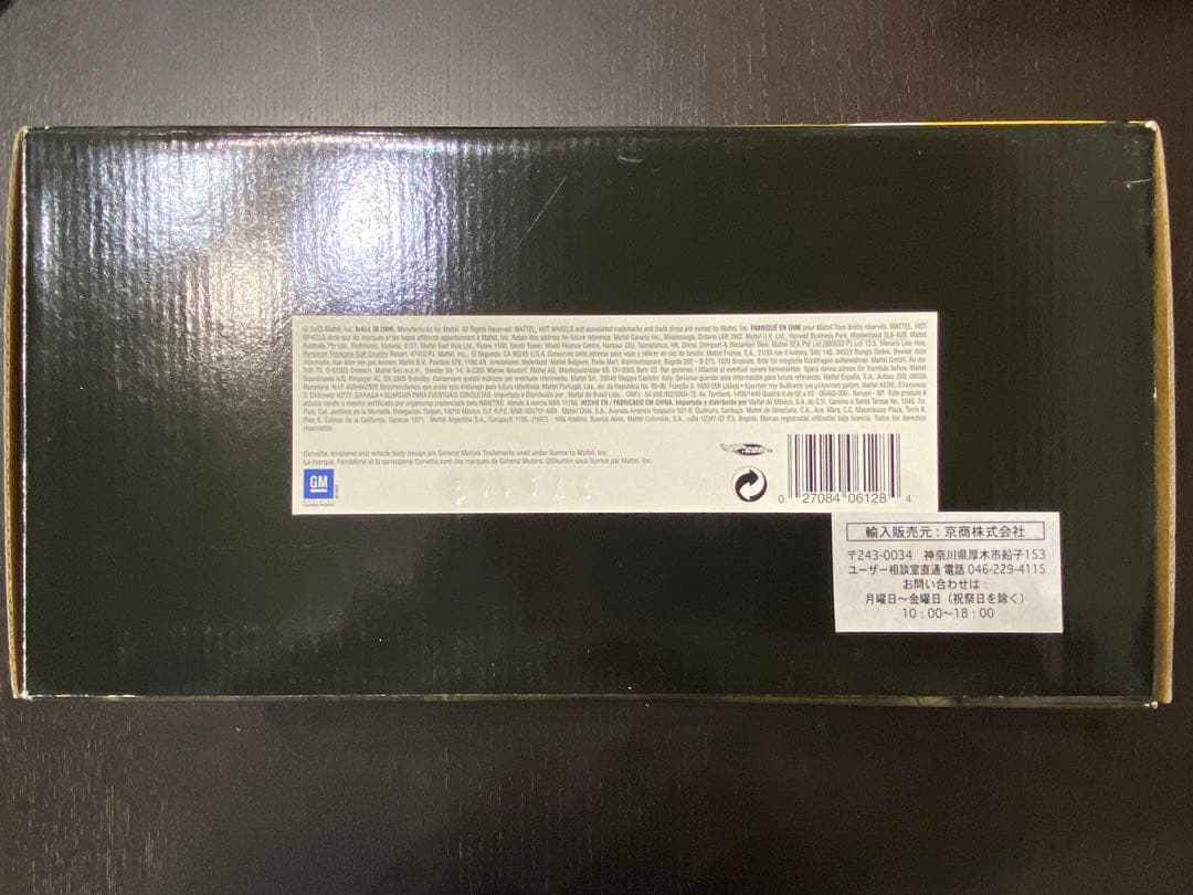 Hot Wheels Corvette C6 1/18 赤