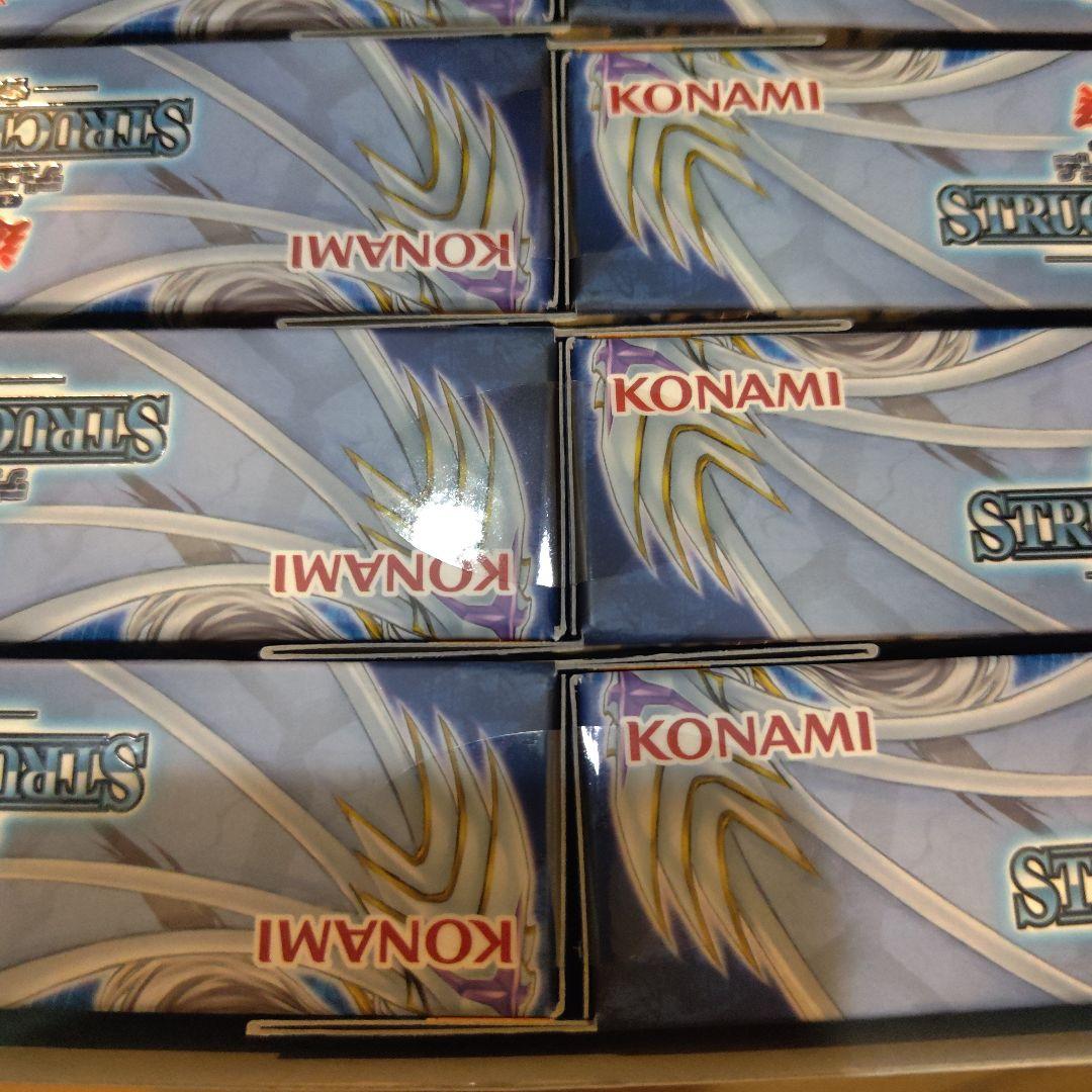 遊戯王 ストラクチャーデッキ 青き眼の光臨 １カートン分　未開封(24個)