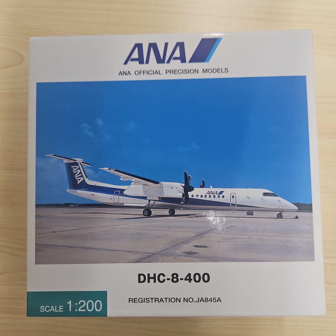 全日空商事 1/200 ANA DHC-8-400 DH28008