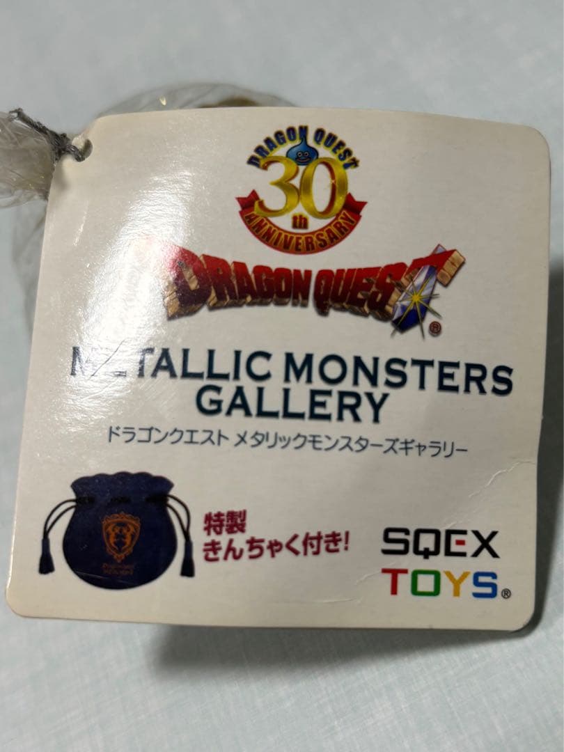 ドラゴンクエスト　30周年記念はぐれメタル