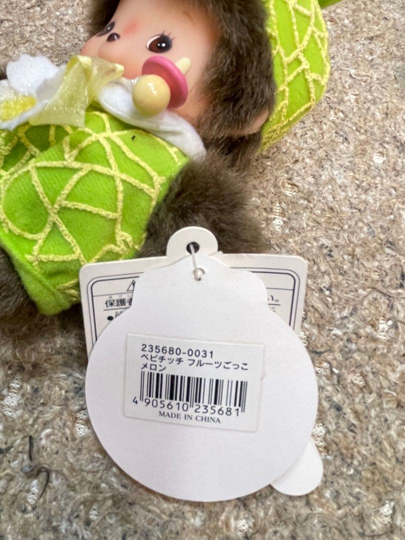 モンチッチ レア フルーツデザイン4体セット