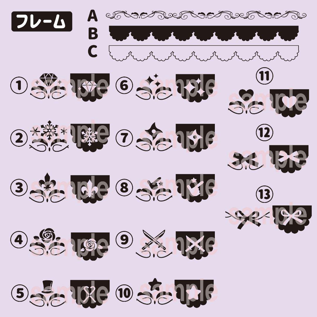 【モノクロ】キンブレシート　オーダー　ペンライト シート　ACEes